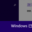 password一般填什么意思